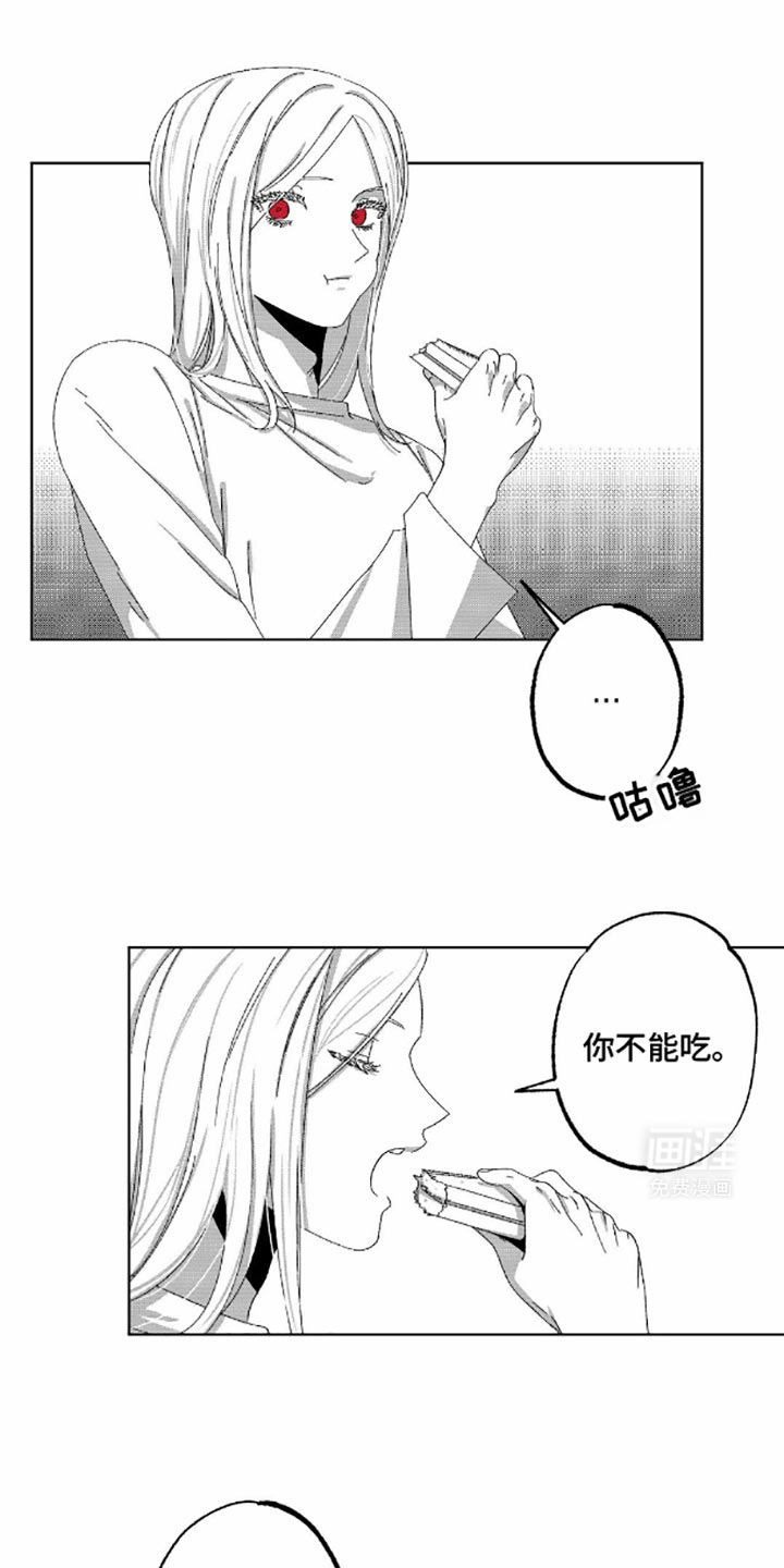 狂潮暗涌第8话图
