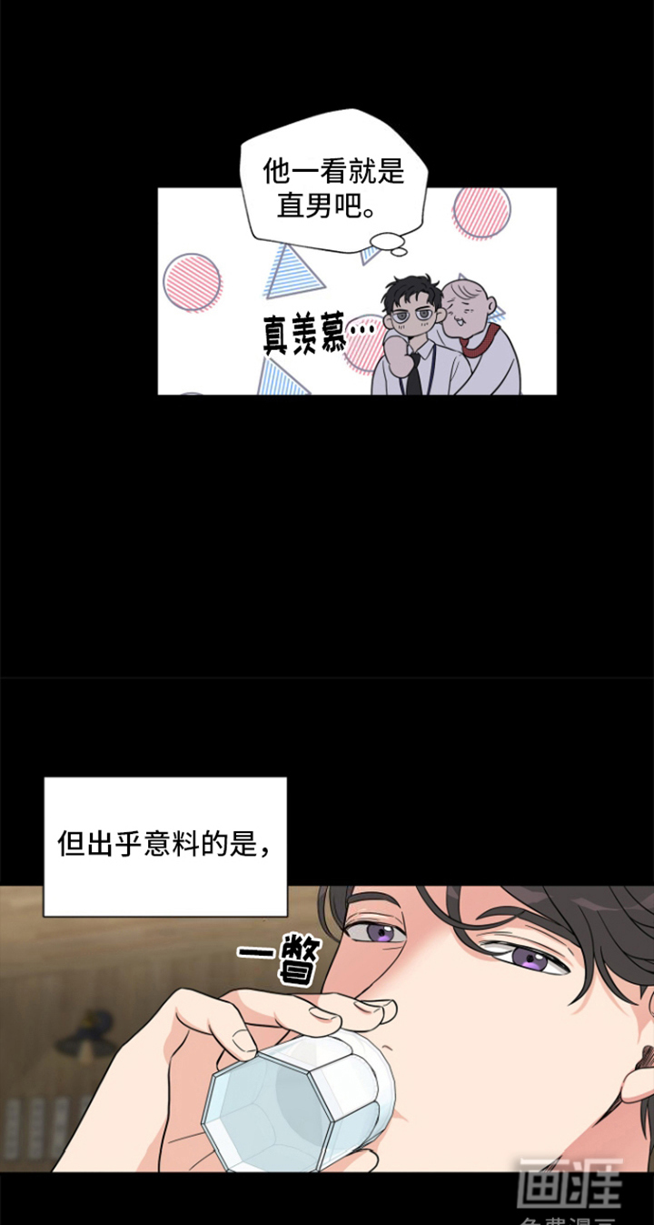 咖啡因爱情第1话图