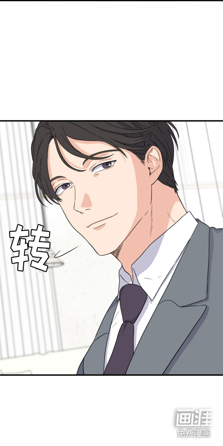 咖啡因爱情第12话图