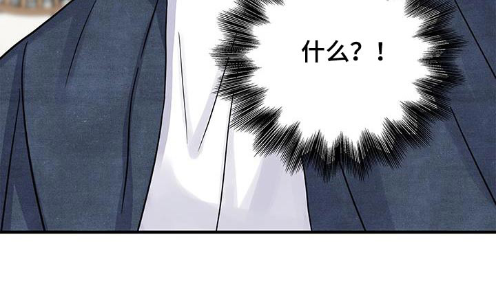 咖啡因爱情第15话图