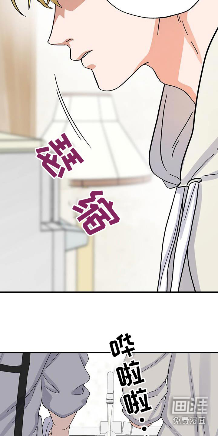 咖啡因爱情第24话图