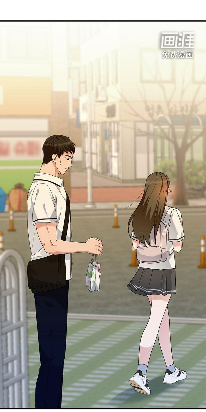 课后情谊第19话图