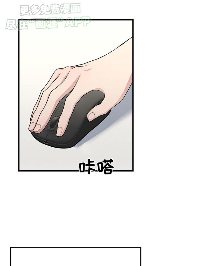 课后情谊第38话图