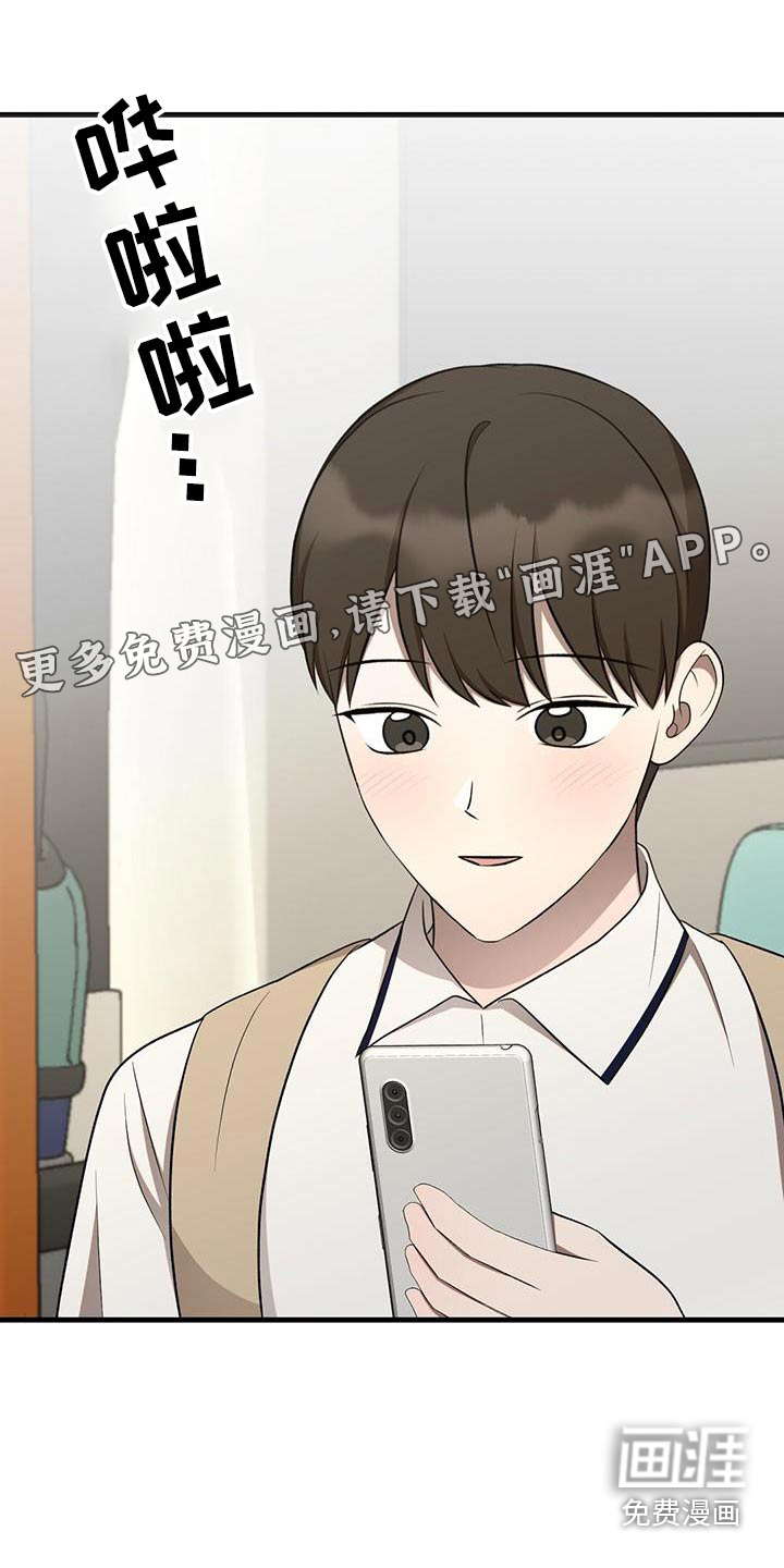 课后情谊第45话图