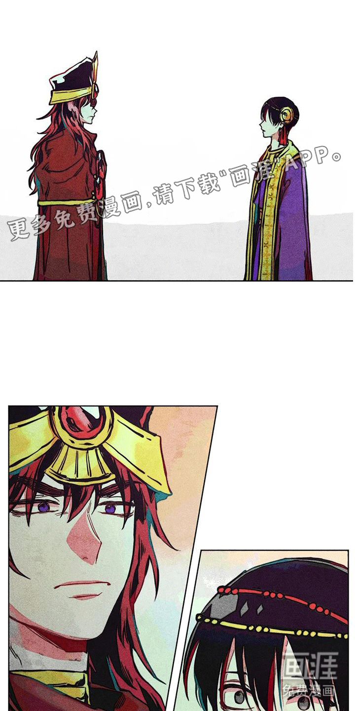 快穿成神第12话图