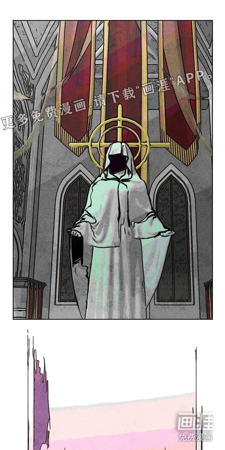 快穿成神第13话图