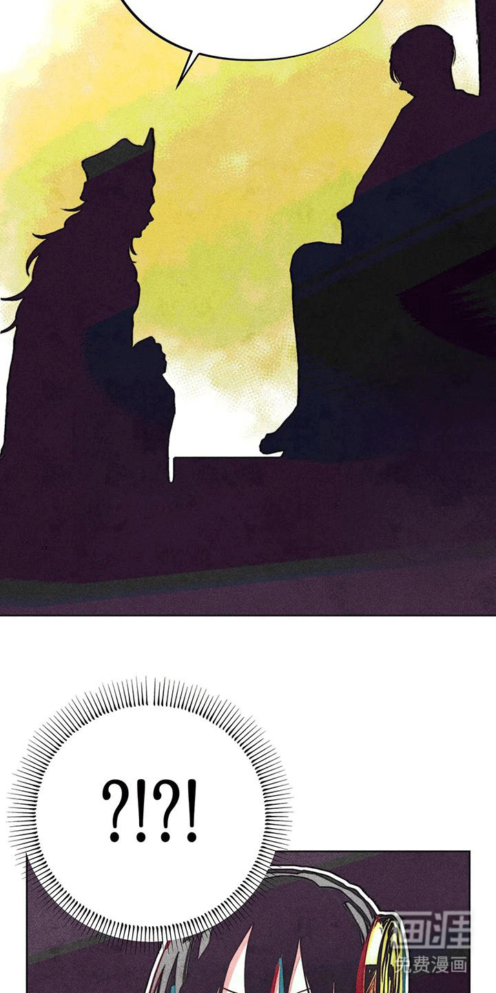 快穿成神第14话图