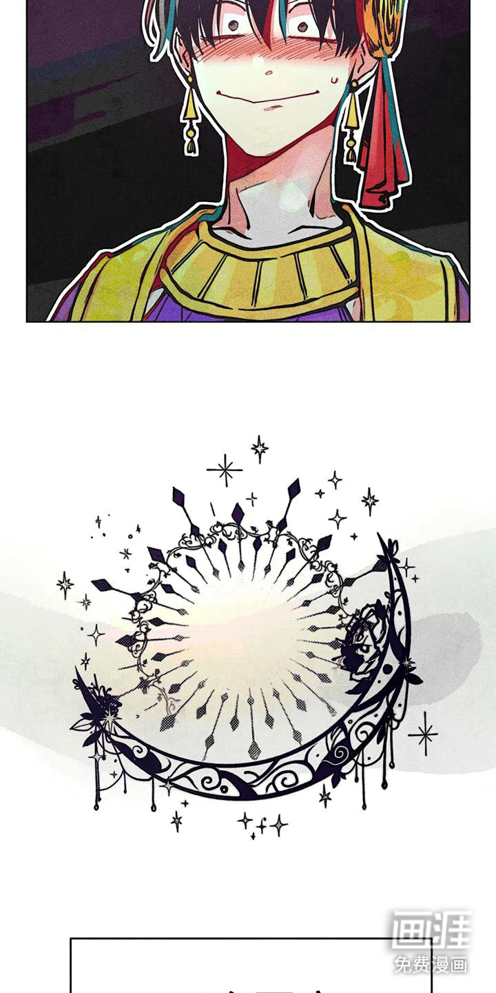 快穿成神第14话图