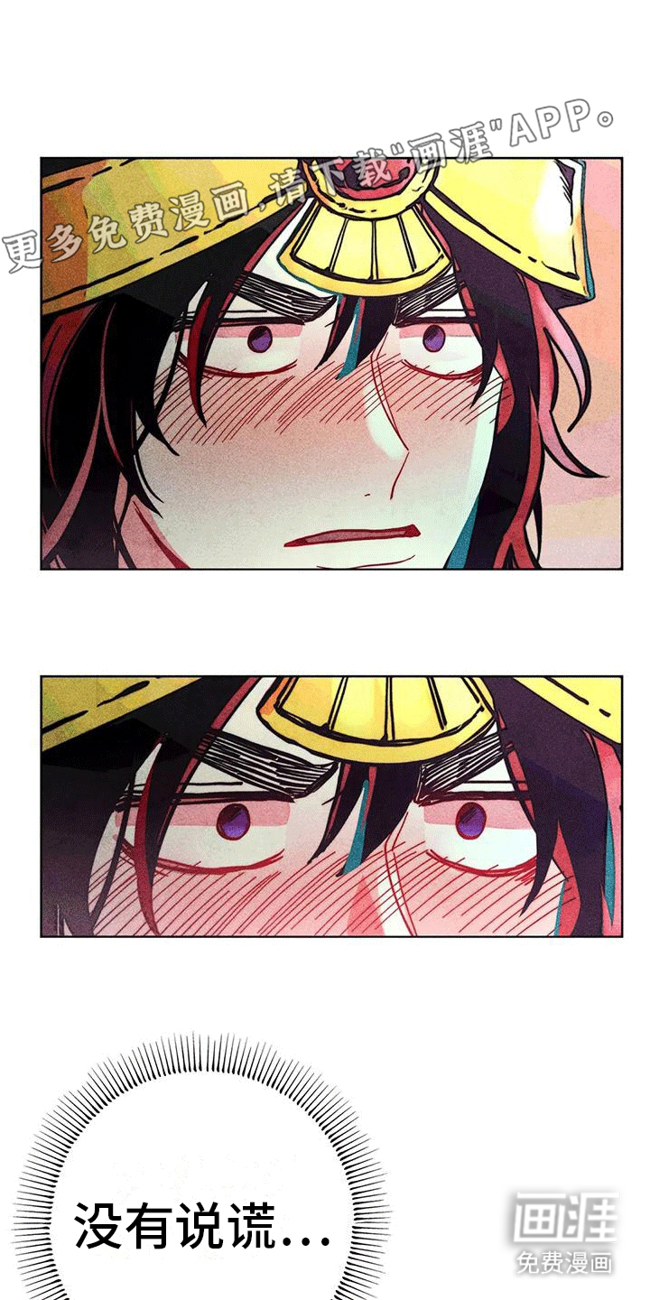 快穿成神第15话图