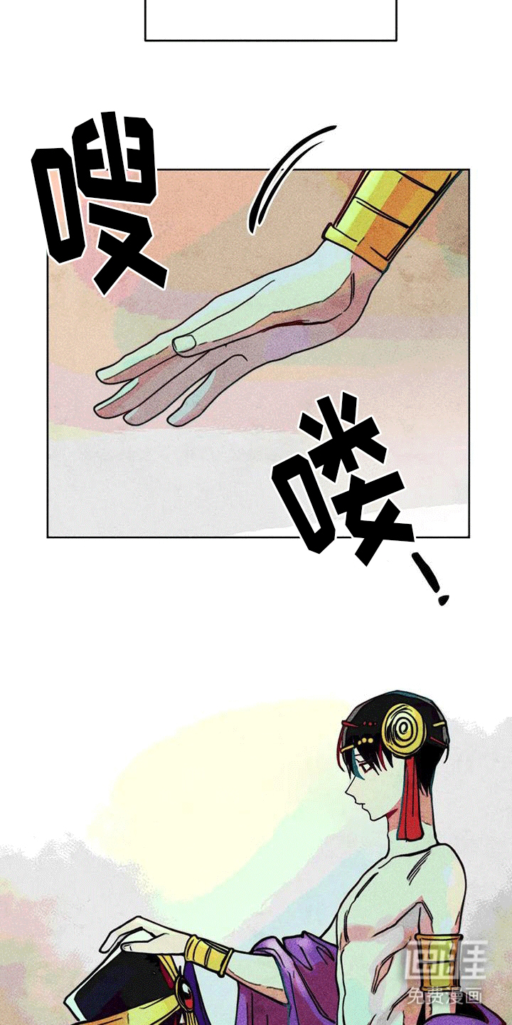 快穿成神第16话图