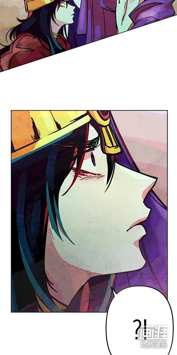 快穿成神第16话图