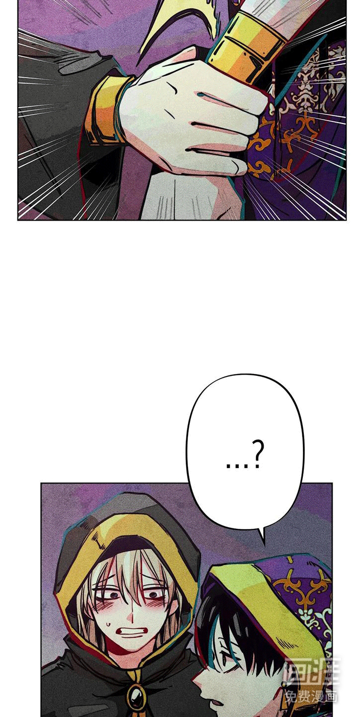 快穿成神第21话图