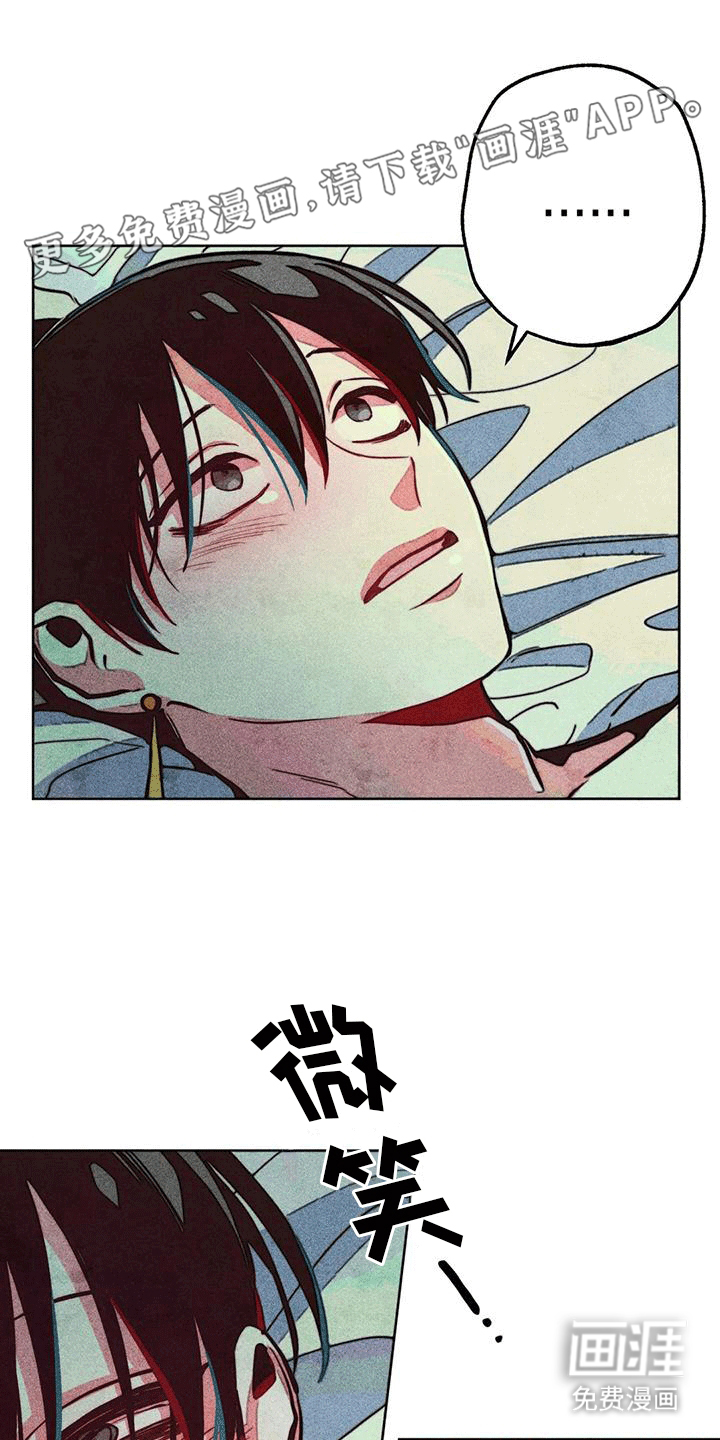 快穿成神第27话图