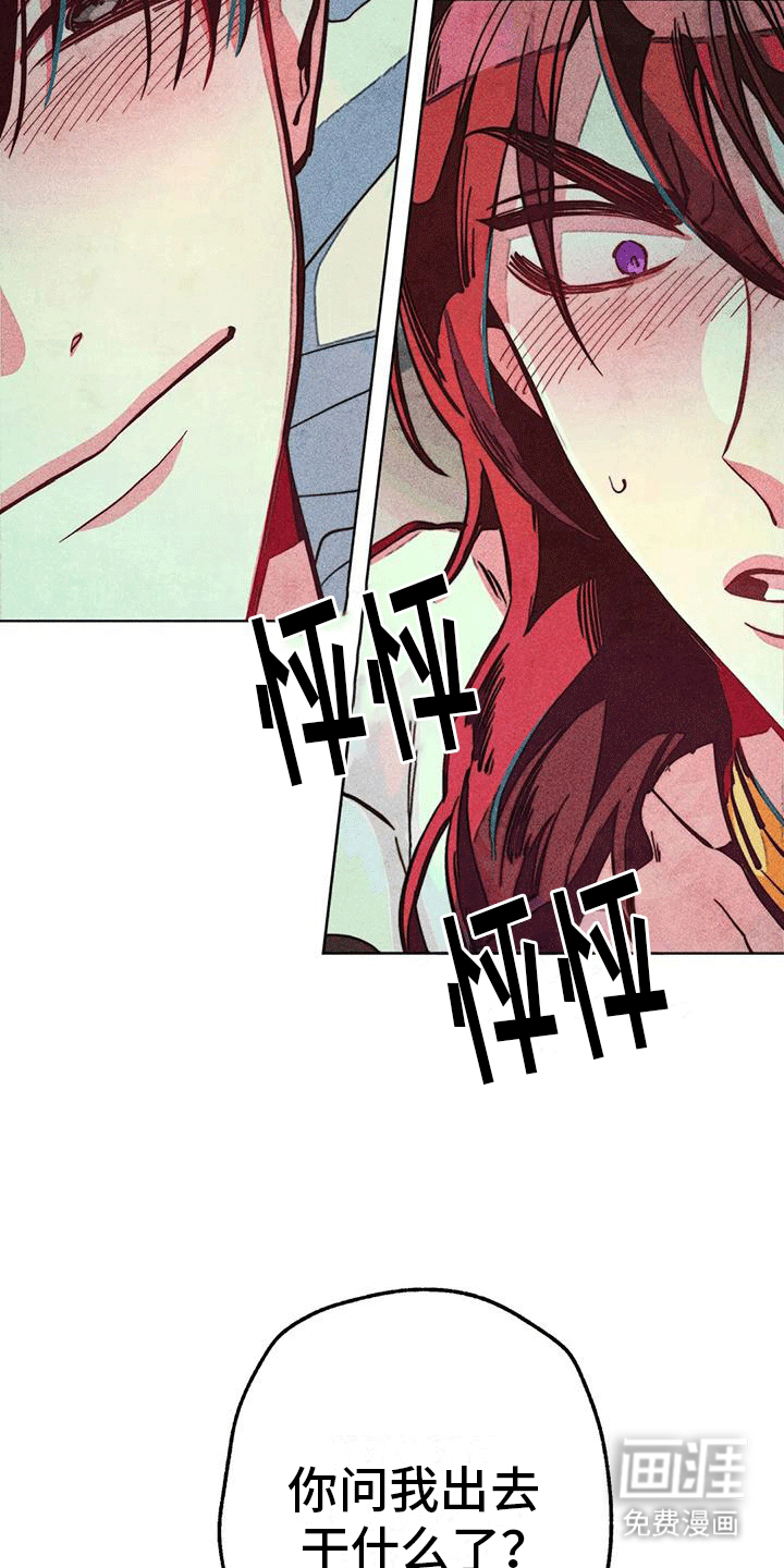 快穿成神第27话图