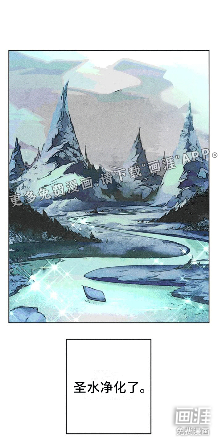 快穿成神第29话图