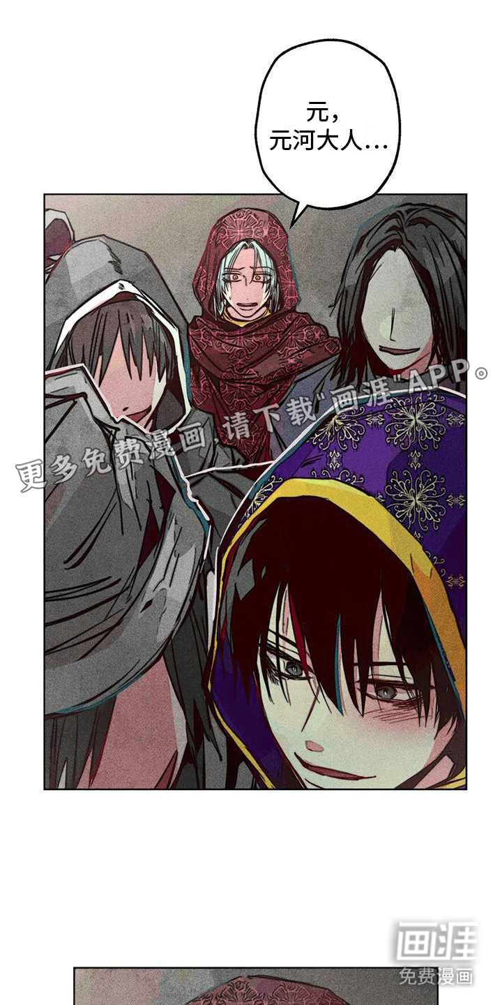 快穿成神第32话图