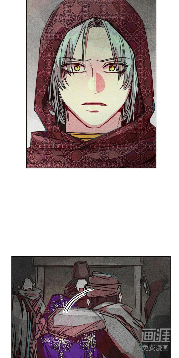 快穿成神第32话图