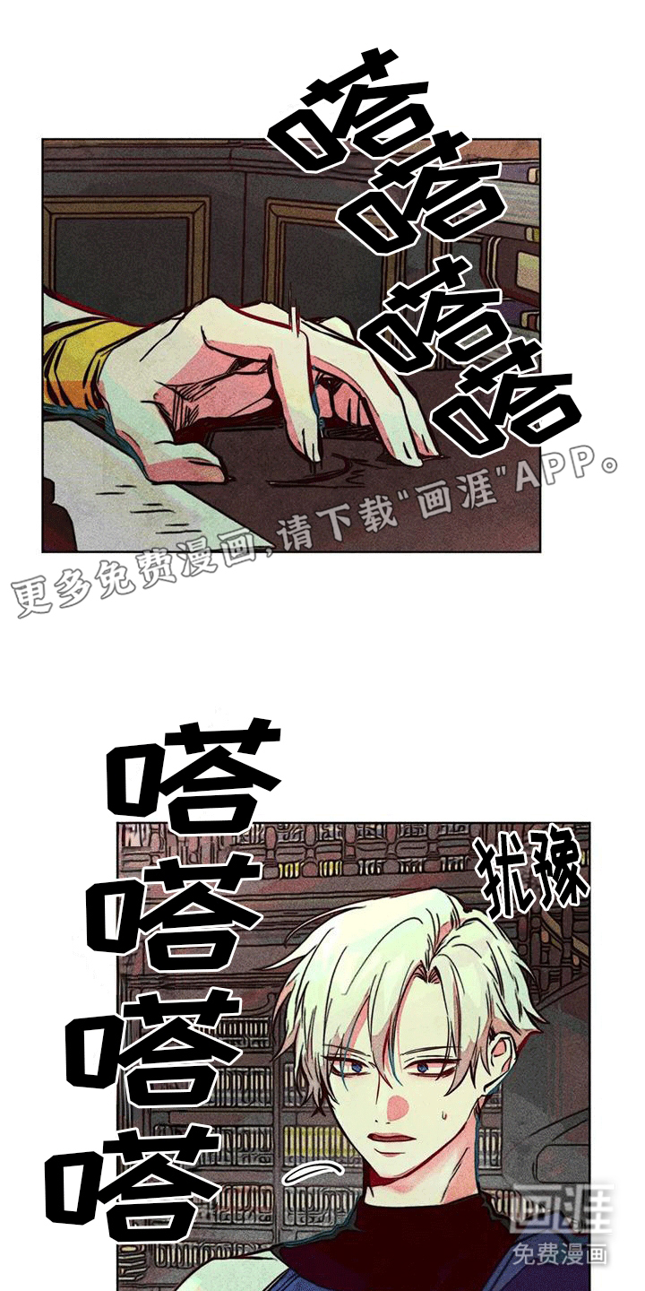 快穿成神第33话图