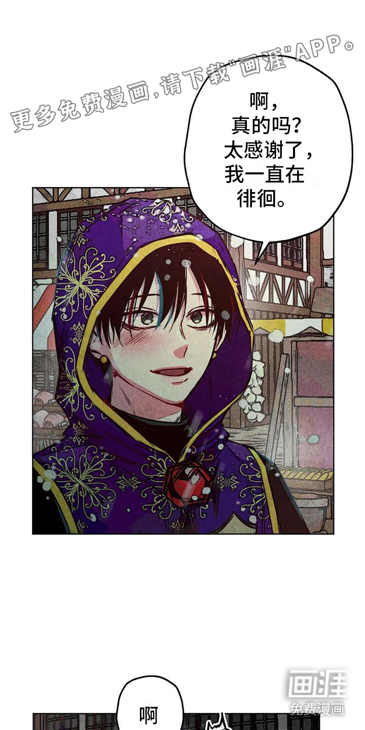 快穿成神第34话图