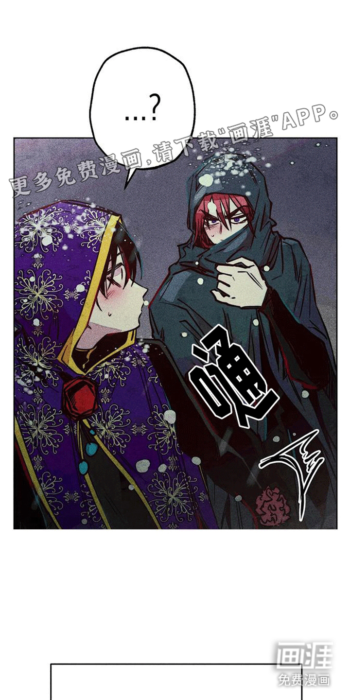 快穿成神第35话图