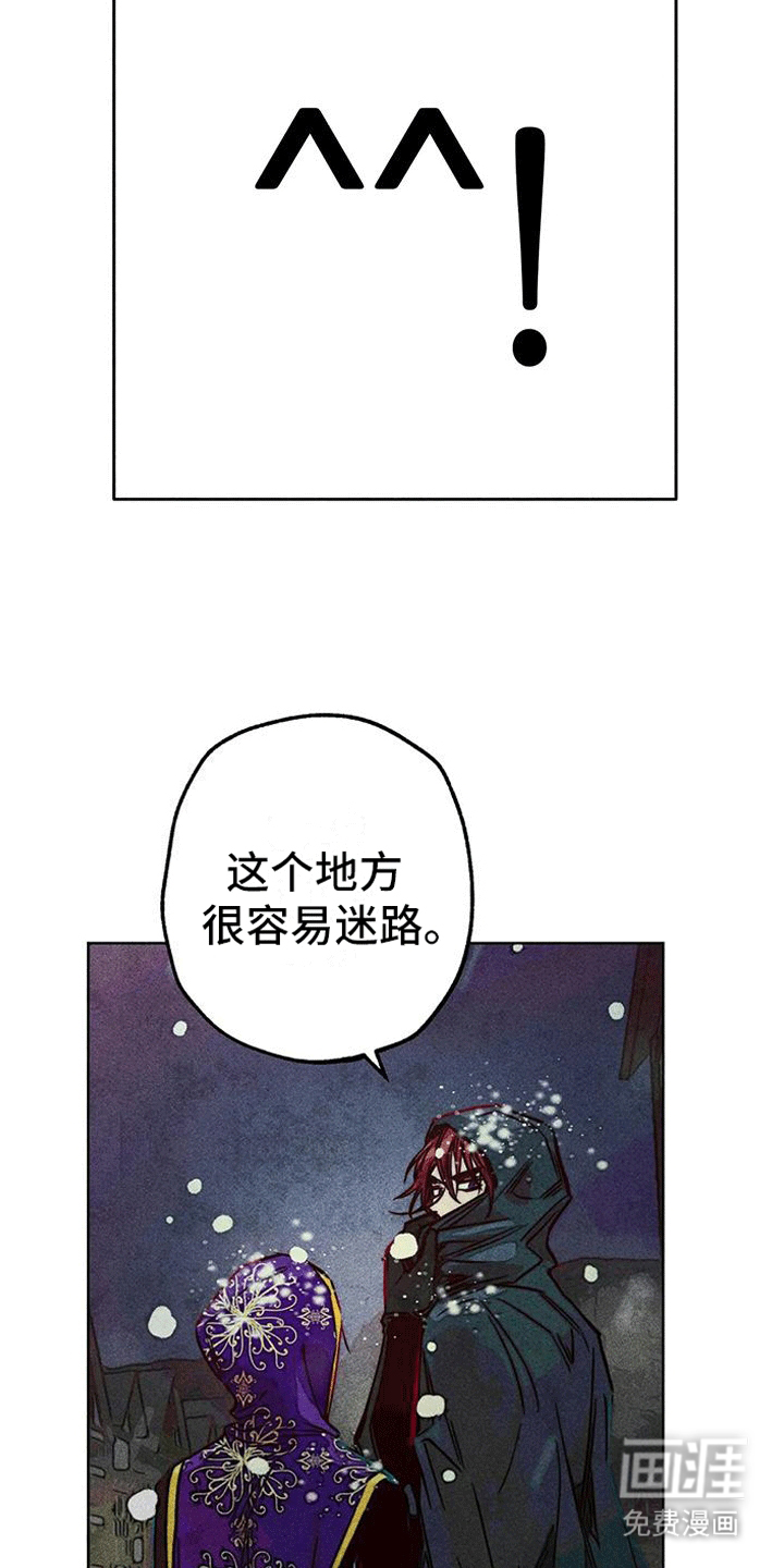 快穿成神第35话图