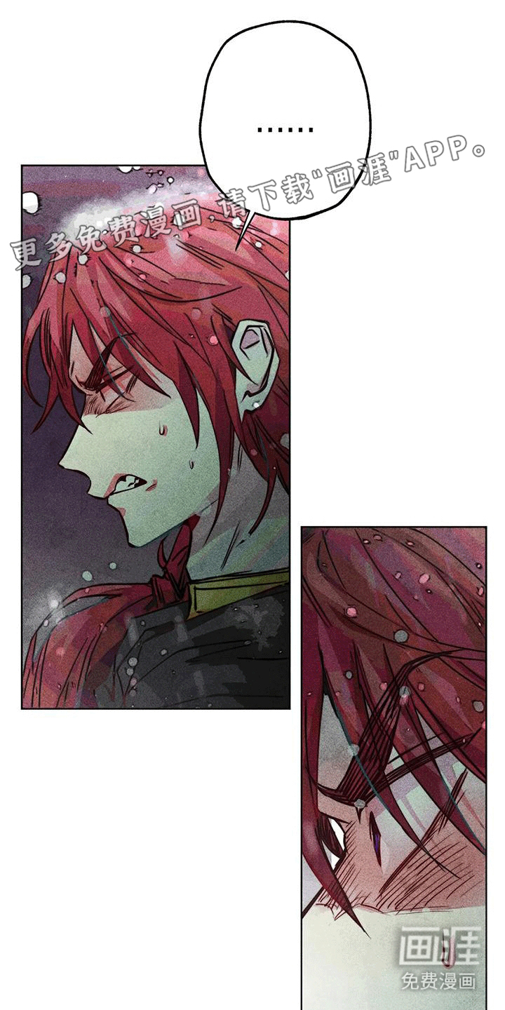 快穿成神第37话图