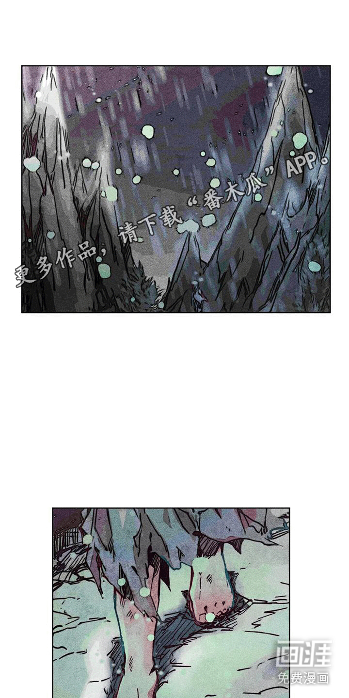 快穿成神第38话图