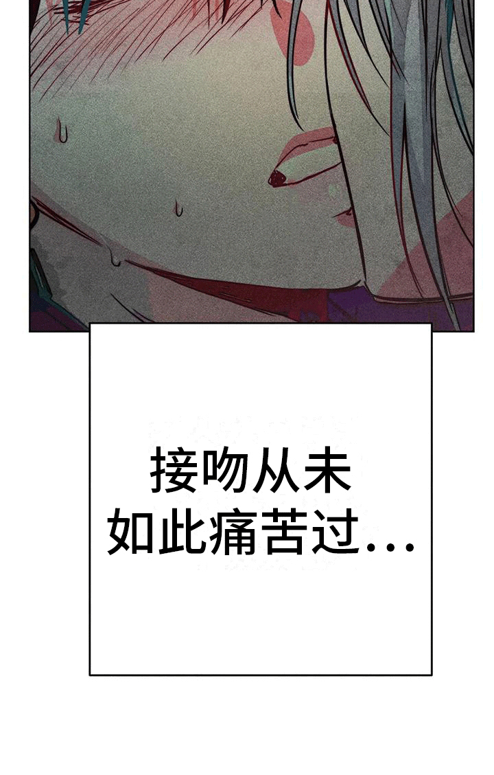 快穿成神第38话图