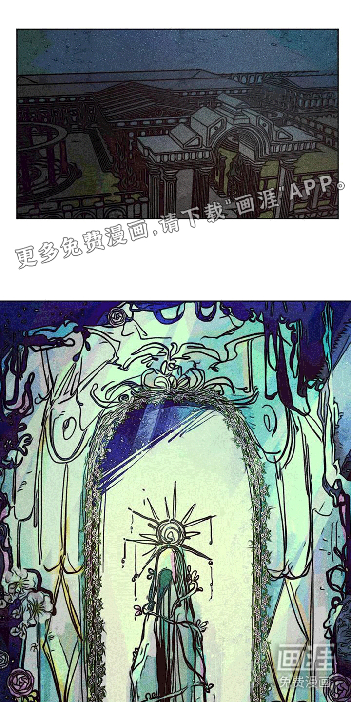 快穿成神第40话图