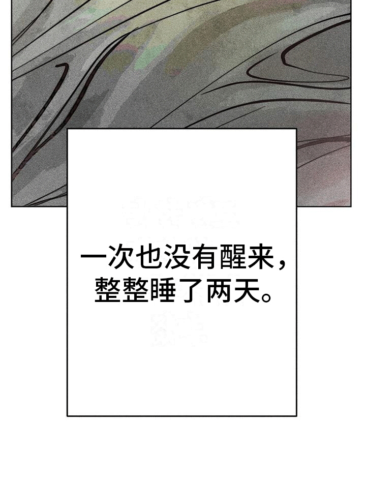 快穿成神第41话图