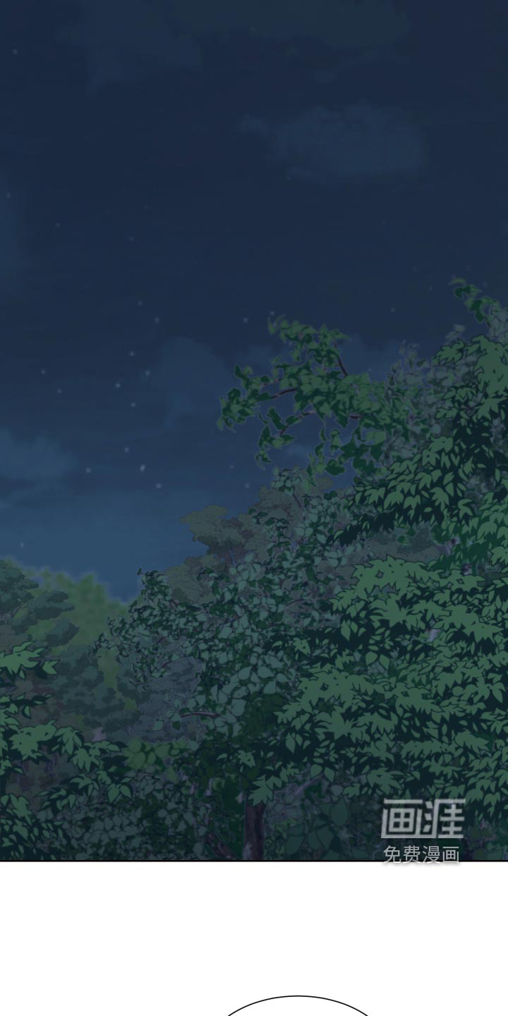 狂夜追凶第18话图