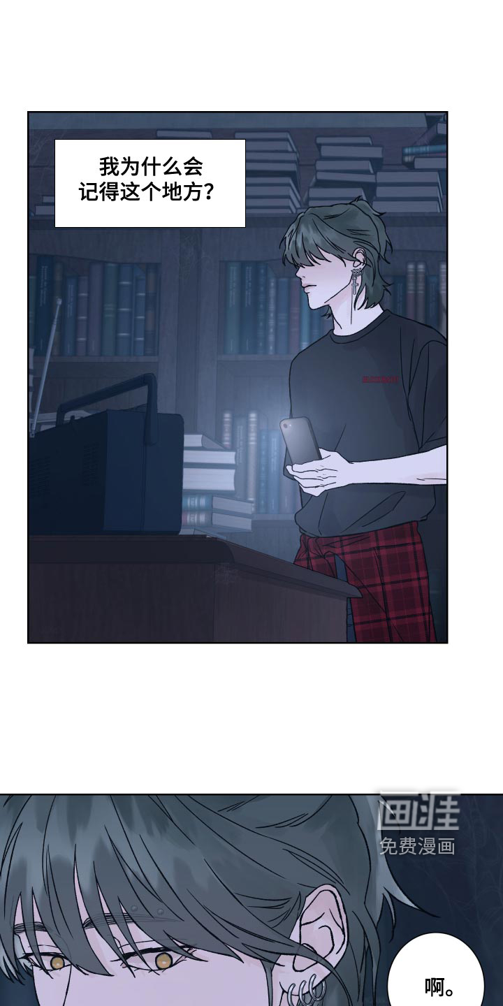 狂夜追凶第19话图