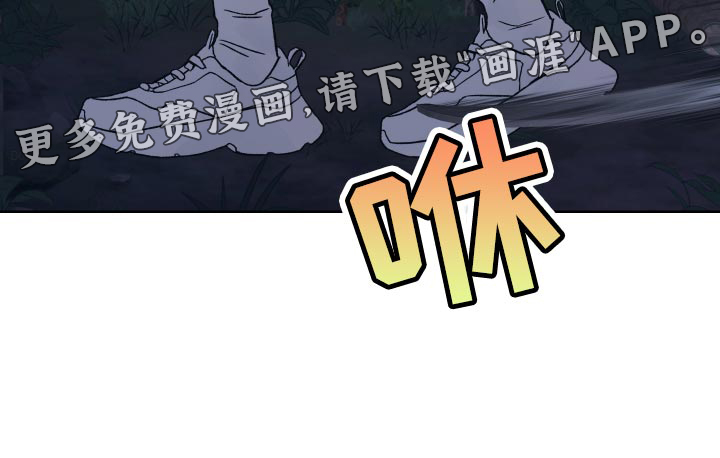 狂夜追凶第19话图