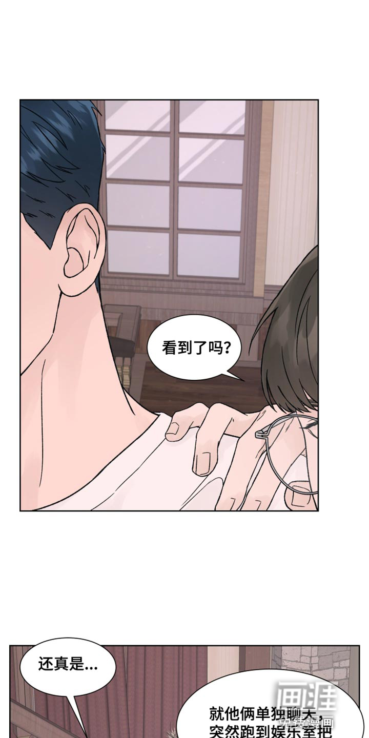 狂夜追凶第22话图