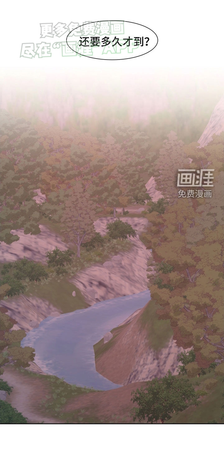 狂夜追凶第30话图