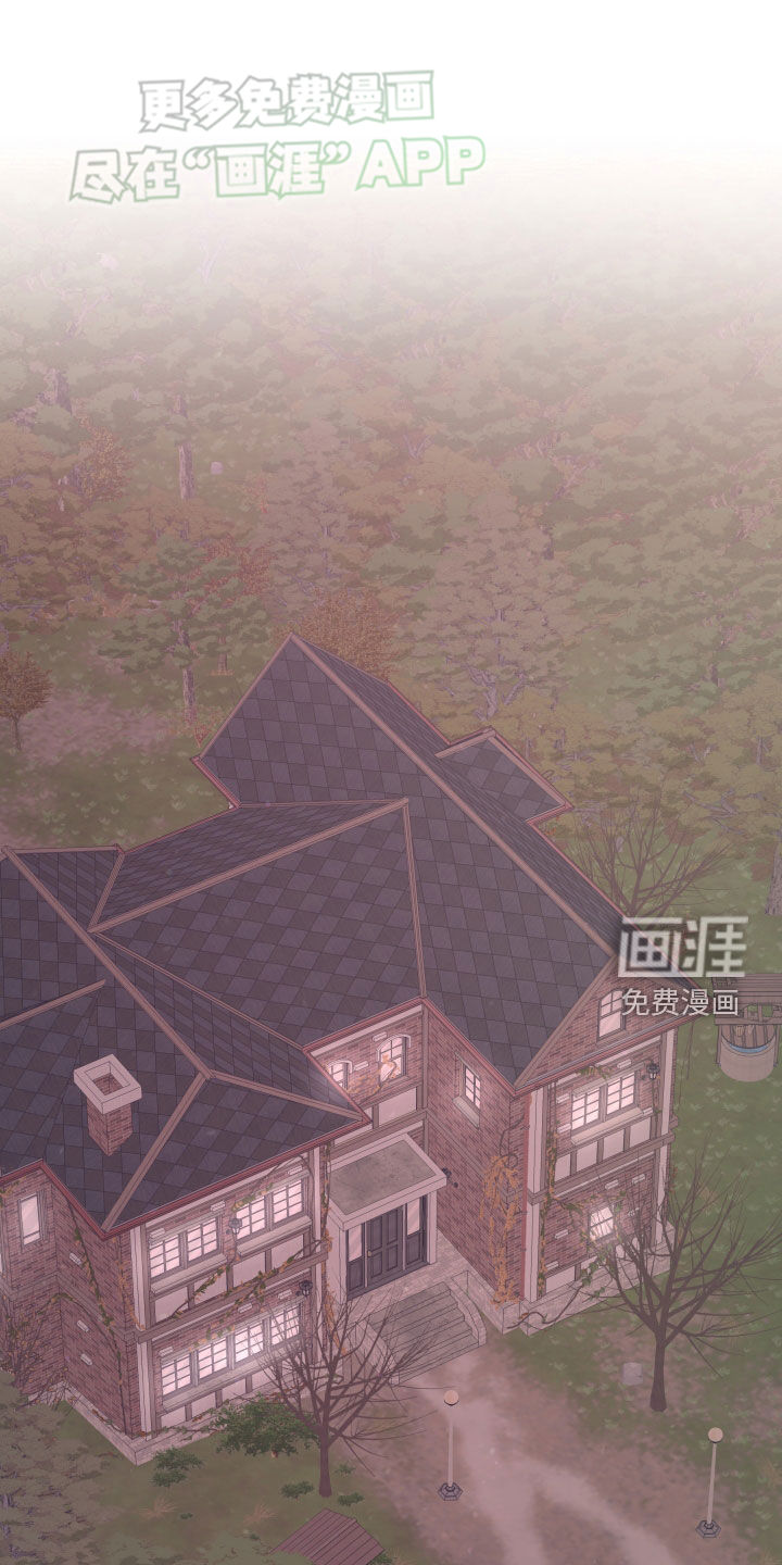 狂夜追凶第32话图