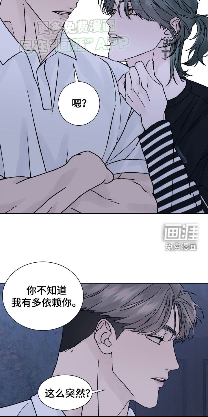 狂夜追凶第37话图