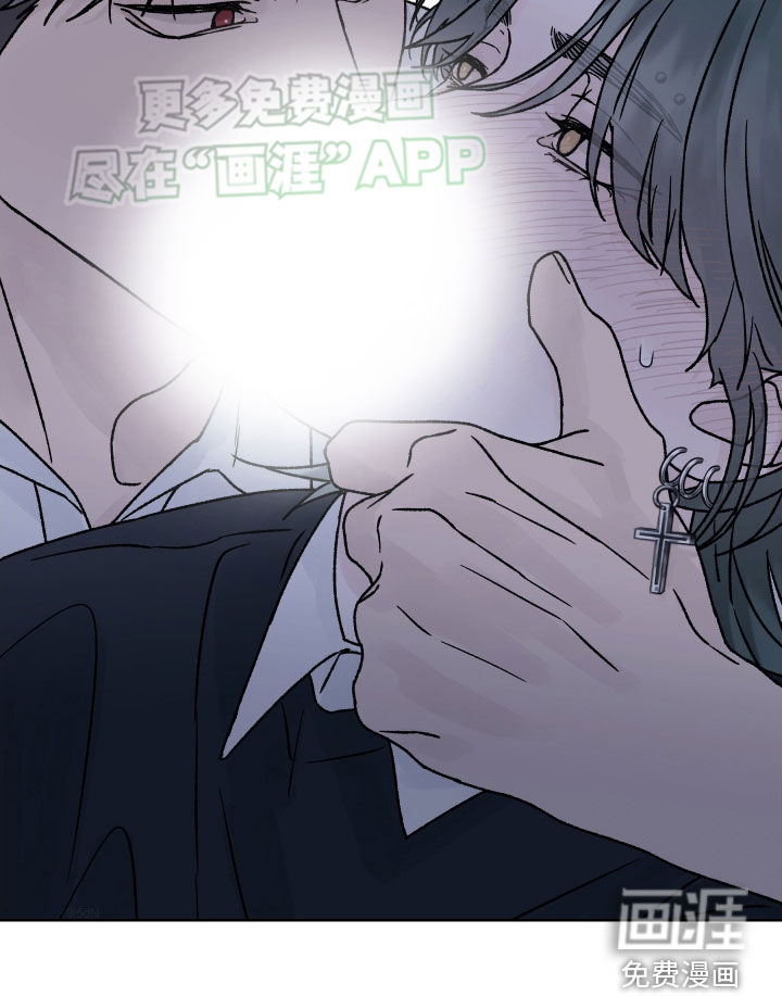 狂夜追凶第39话图