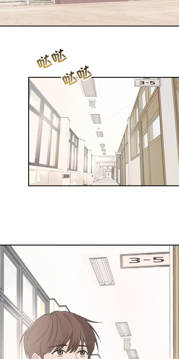 刻意接近第1话图