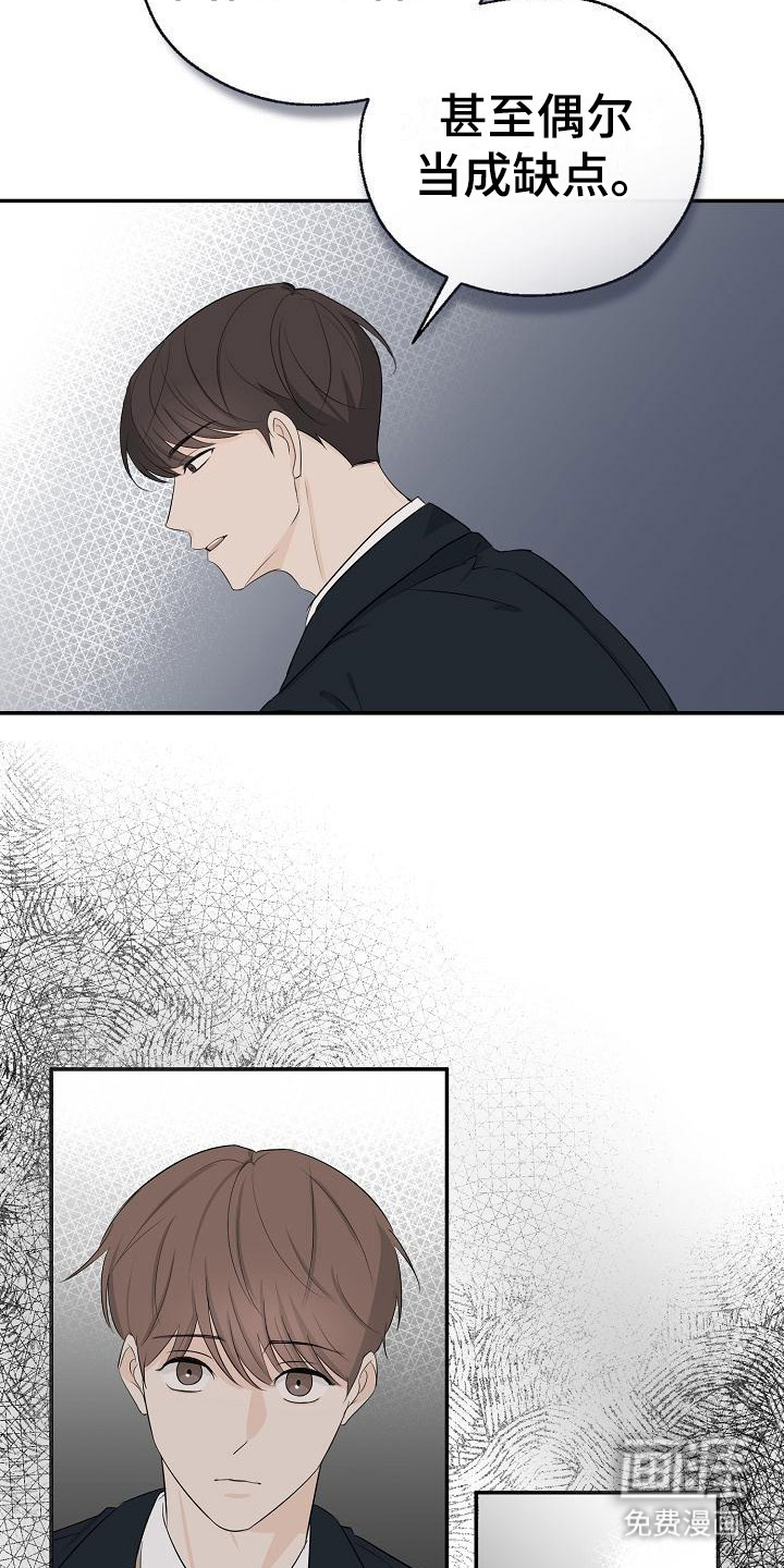 刻意接近第13话图