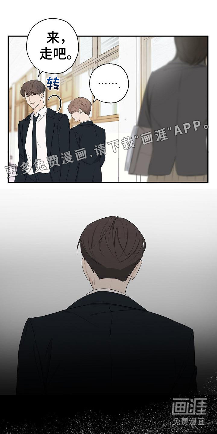 刻意接近第15话图