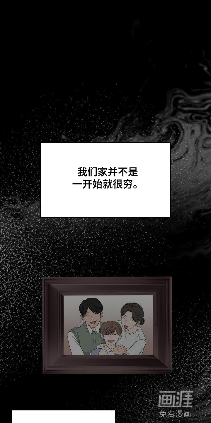 刻意接近第25话图