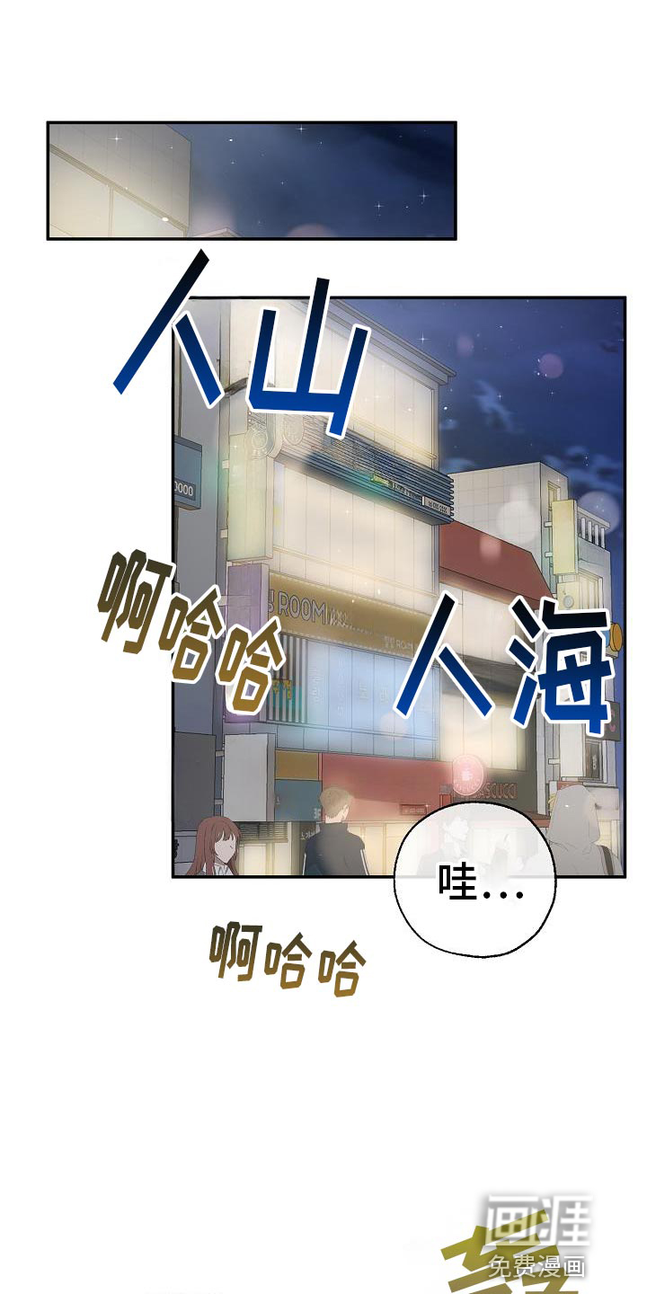 刻意接近第30话图