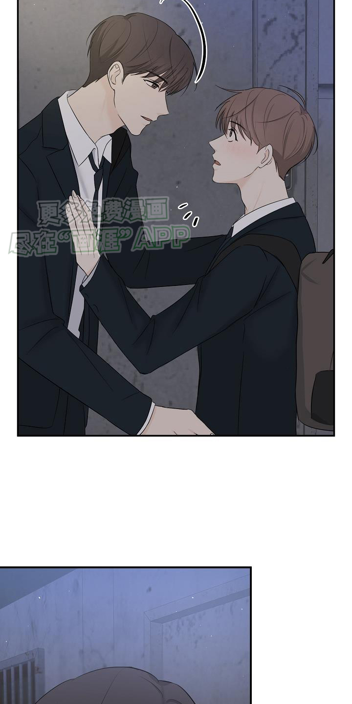 刻意接近第37话图