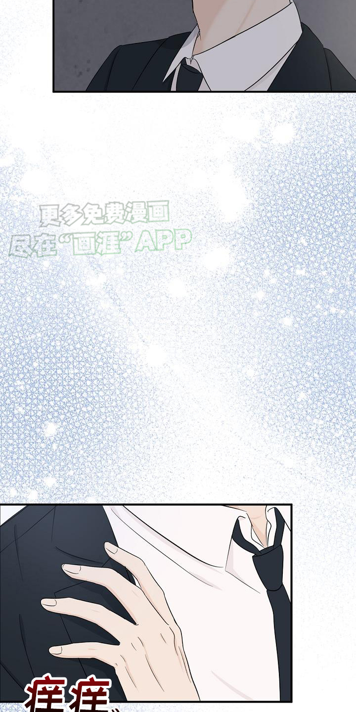 刻意接近第37话图