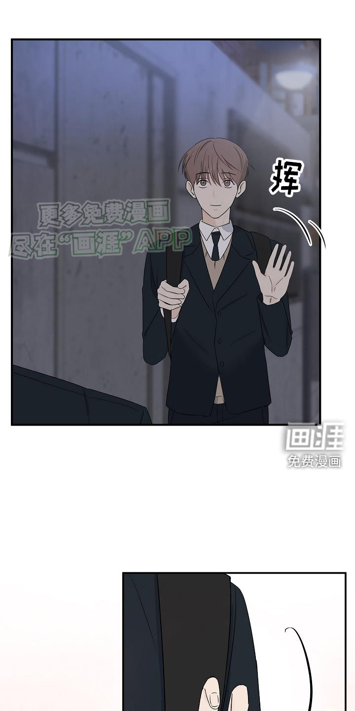 刻意接近第37话图