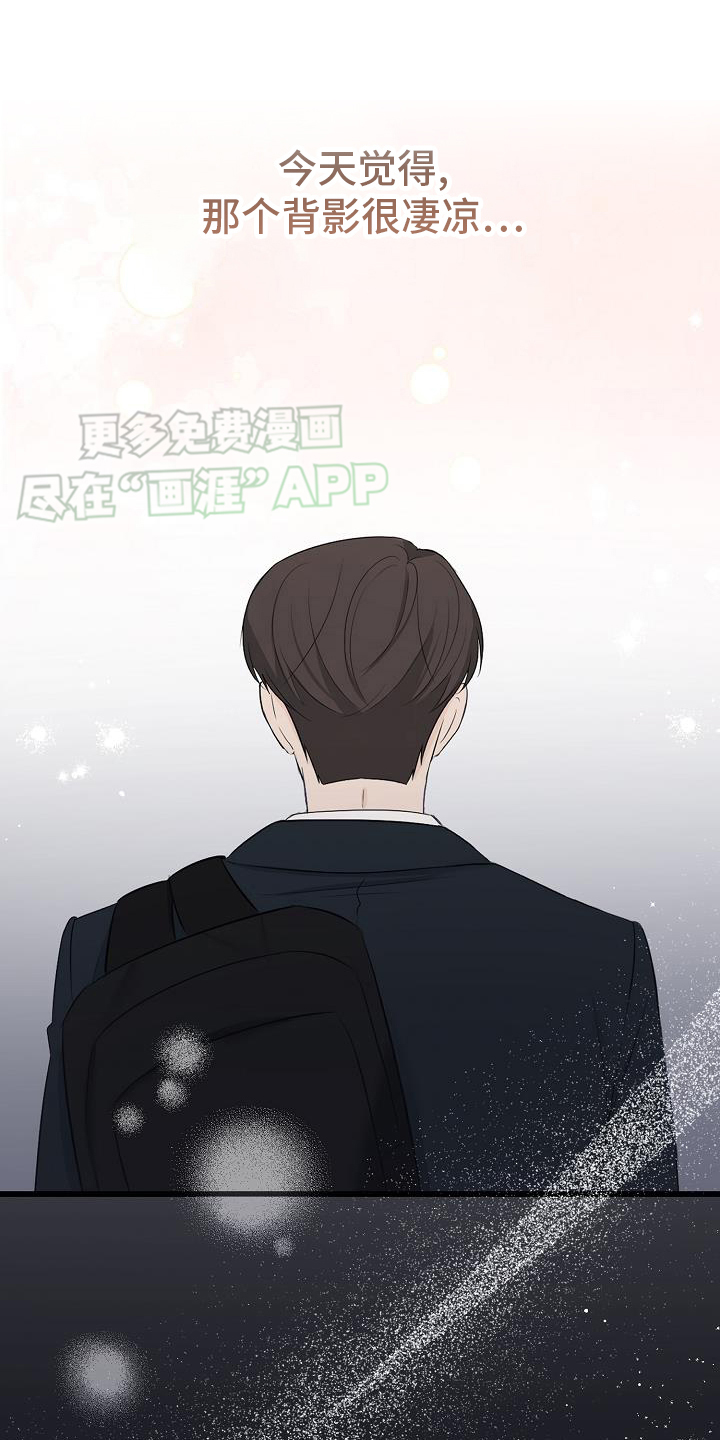 刻意接近第37话图