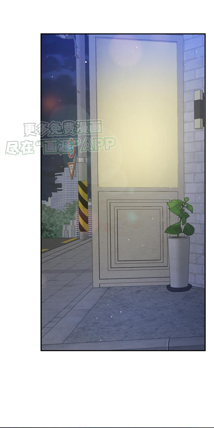 刻意接近第37话图