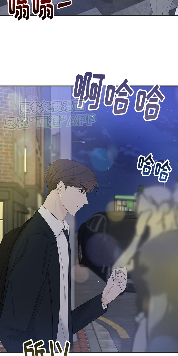 刻意接近第37话图