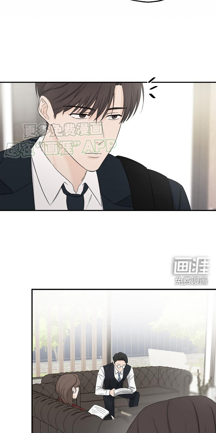 刻意接近第37话图